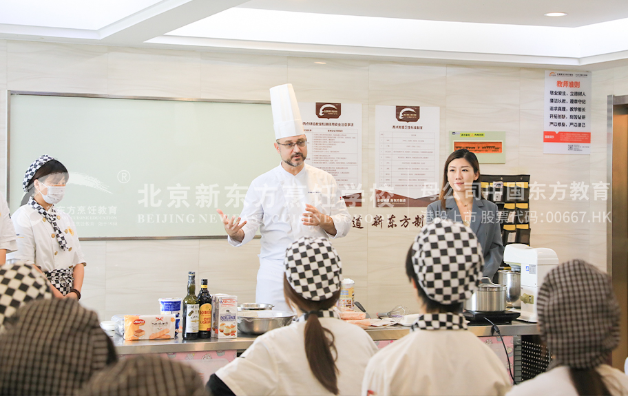 操大黑B在线观看北京新东方烹饪学校-学生采访